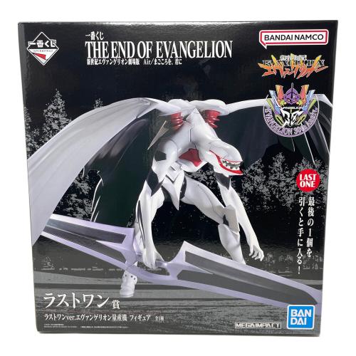 BANDAI（バンダイ） ラストワンver. エヴァンゲリオン量産機 フィギュア 一番くじ 新世紀エヴァンゲリオン劇場版 Air/まごころを、君に ラストワン賞