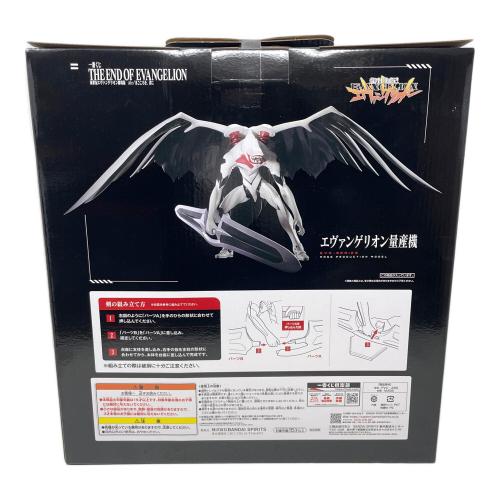 BANDAI（バンダイ） ラストワンver. エヴァンゲリオン量産機 フィギュア 一番くじ 新世紀エヴァンゲリオン劇場版 Air/まごころを、君に ラストワン賞