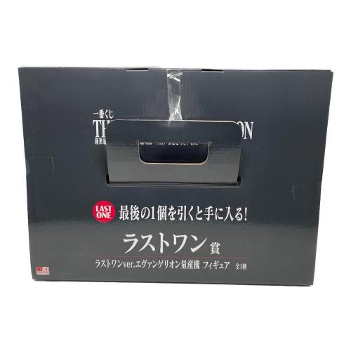 BANDAI（バンダイ） ラストワンver. エヴァンゲリオン量産機 フィギュア 一番くじ 新世紀エヴァンゲリオン劇場版 Air/まごころを、君に ラストワン賞