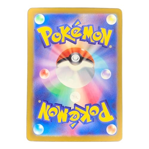 ゼニガメ マスターボールミラー ポケモンカード 007/165 C sv2a「ポケモンカード151」