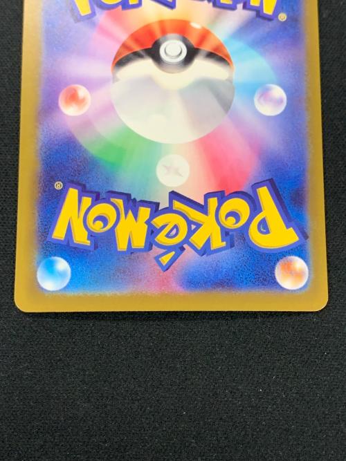 ゼニガメ マスターボールミラー ポケモンカード 007/165 C sv2a「ポケモンカード151」