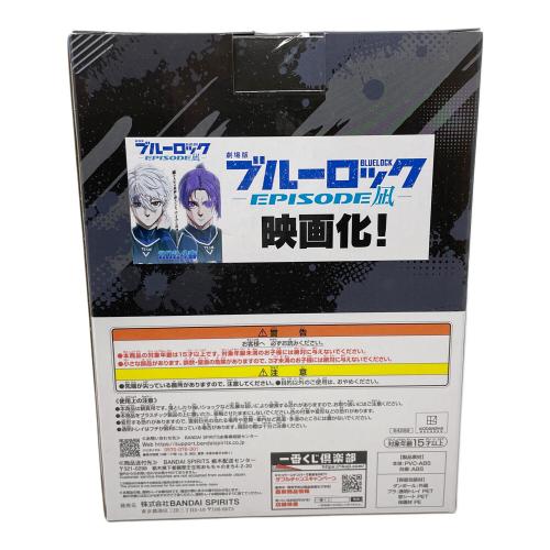 BANDAI（バンダイ） ブルーロック 凪 誠士郎 フィギュア 一番くじ ブルーロック ～武器を持て破壊者(ストライカー)よ!! C賞