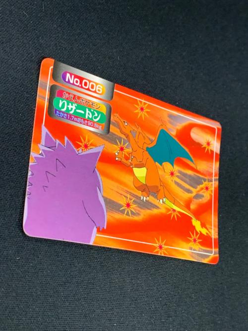 NINTENDO（任天堂） トップサン カード リザードン かえんポケモン No.006