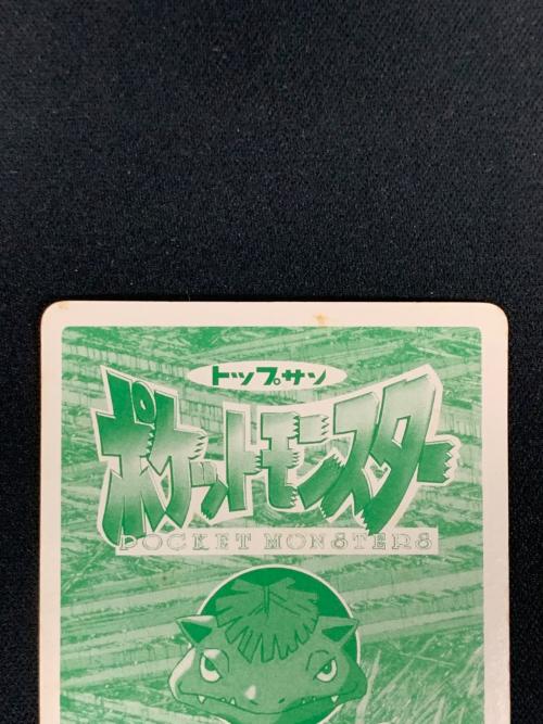 NINTENDO（任天堂） トップサン カード リザードン かえんポケモン No.006