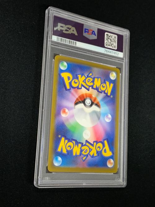 PSA10 ピカチュウ ポケモンカード 323/S-P PROMO「プレシャス コレクターボックス ソード＆シールド」