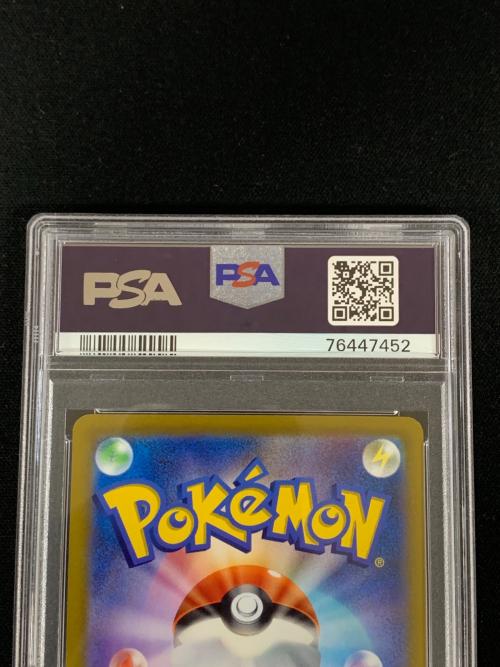 PSA10 ピカチュウ ポケモンカード 323/S-P PROMO「プレシャス コレクターボックス ソード＆シールド」