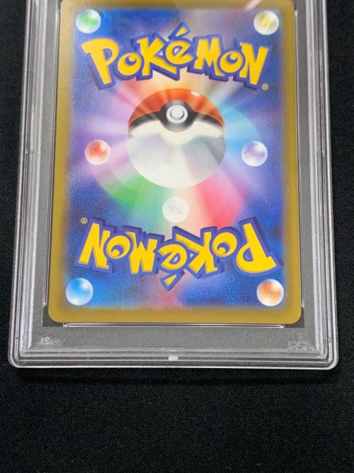PSA10 ピカチュウ ポケモンカード 323/S-P PROMO「プレシャス コレクターボックス ソード＆シールド」