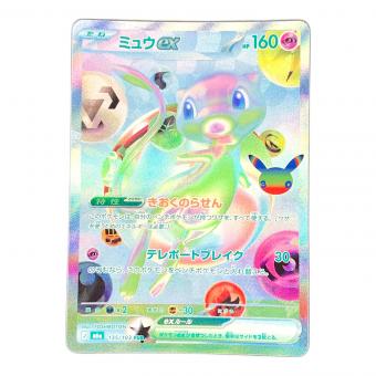 ミュウex ポケモンカード 135/103 FUR m6a「30th CELEBRATION」