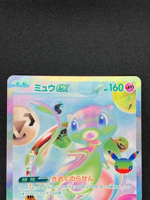 ミュウex ポケモンカード 135/103 FUR m6a「30th CELEBRATION」