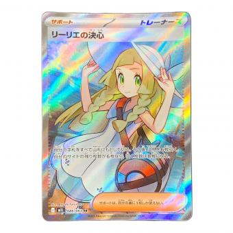 リーリエの決心 ポケモンカード 086/063 SR M1L「メガブレイブ」