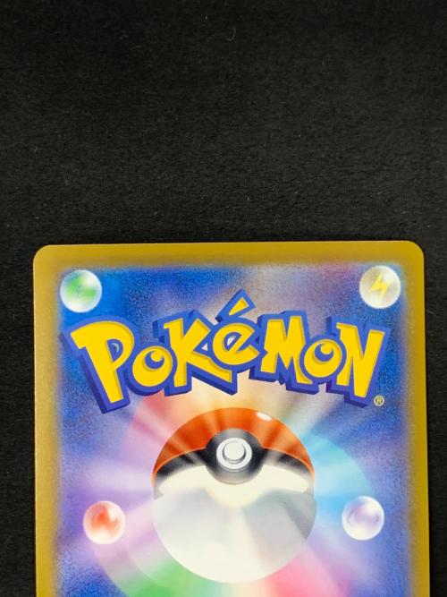 リーリエの決心 ポケモンカード 086/063 SR M1L「メガブレイブ」