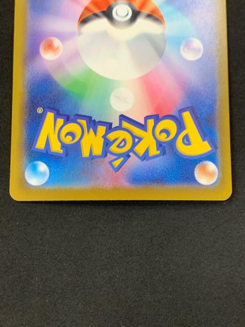 リーリエの決心 ポケモンカード 086/063 SR M1L「メガブレイブ」