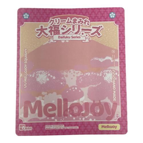 mellojoy (メロジョイ) クリームまみれ大福シリーズ マンゴードリアン スクイーズ