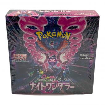 環か拡張パック「ナイトワンダラー」 ポケモンカードゲーム スカーレット＆バイオレット BOX ポケカ