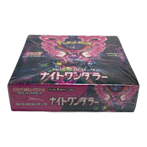 環か拡張パック「ナイトワンダラー」 ポケモンカードゲーム スカーレット＆バイオレット BOX ポケカ