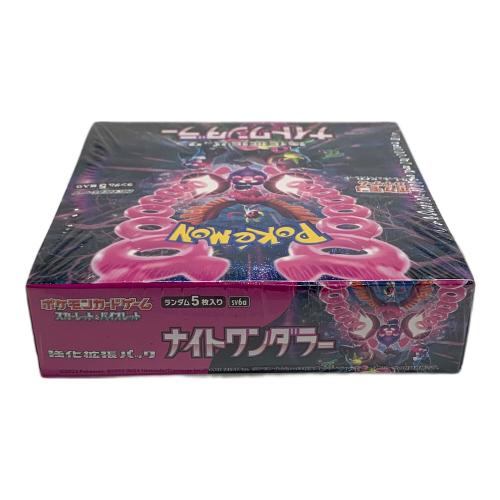 環か拡張パック「ナイトワンダラー」 ポケモンカードゲーム スカーレット＆バイオレット BOX ポケカ