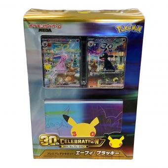 プレミアムデッキセット エーフィ・ブラッキー ポケモンカード 043/040・044/040 mF「30th CELEBRATION（セレブレーヨン）」