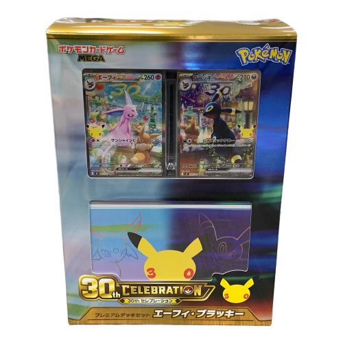プレミアムデッキセット エーフィ・ブラッキー ポケモンカード 043/040・044/040 mF「30th CELEBRATION（セレブレーヨン）」