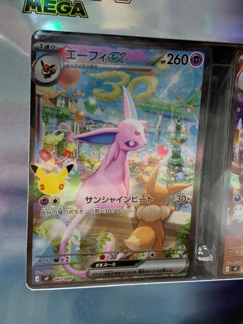 プレミアムデッキセット エーフィ・ブラッキー ポケモンカード 043/040・044/040 mF「30th CELEBRATION（セレブレーヨン）」