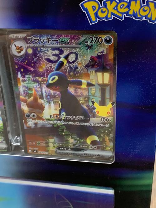 プレミアムデッキセット エーフィ・ブラッキー ポケモンカード 043/040・044/040 mF「30th CELEBRATION（セレブレーヨン）」