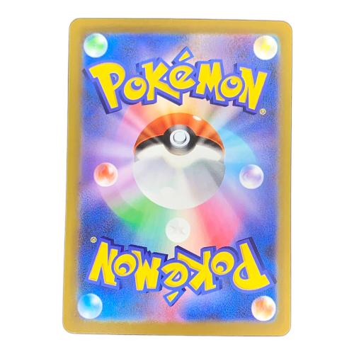 ミュウツーex ポケモンカード 128/103 SAR m6a「30th CELEBRATION」