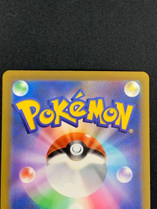 ミュウツーex ポケモンカード 128/103 SAR m6a「30th CELEBRATION」