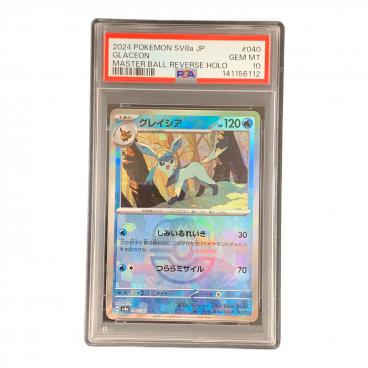 カテゴリ：ポケモンカード｜価格：6,001円～10,000円｜在庫：あり