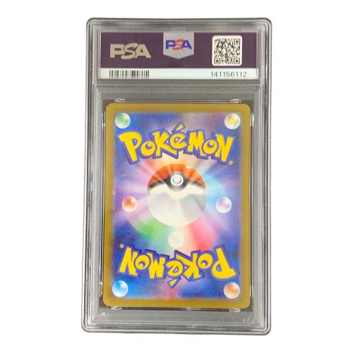 PSA10 グレイシア ポケモンカード マスターボールミラー 040/187 sv8a「テラスタルフェスex」