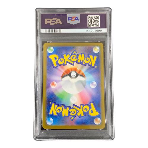 PSA10 トウコ ポケモンカード 173/086 SAR sv11W「ホワイトフレア」