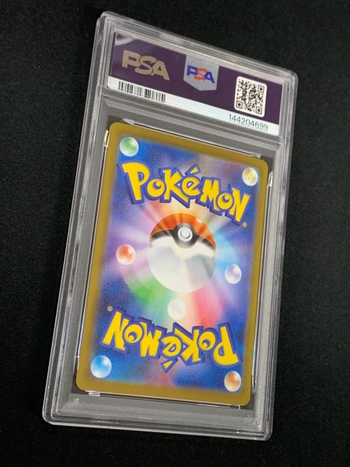 PSA10 トウコ ポケモンカード 173/086 SAR sv11W「ホワイトフレア」