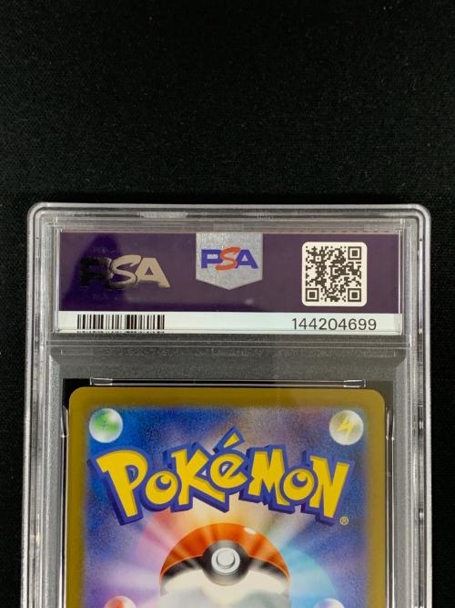 PSA10 トウコ ポケモンカード 173/086 SAR sv11W「ホワイトフレア」
