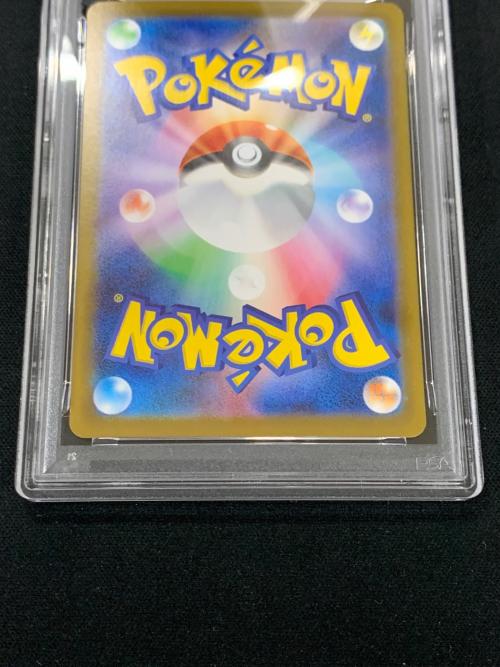 PSA10 トウコ ポケモンカード 173/086 SAR sv11W「ホワイトフレア」