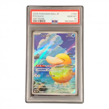 大特価❗️ポケモンカードSRのみ43枚❗️グッズ無し‼️ カテゴリ：ポケモンカード｜価格：6,001円～10,000円｜在庫：あり