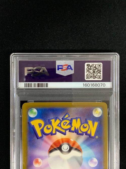 PSA10 コダック ポケモンカード 199/193 AR m2a「MEGAドリームex」