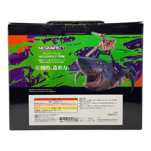 BANDAI（バンダイ） チェンソーマン チェンソーマン＆ビーム MEGAIMPACT スペシャルカラーver. フィギュア 一番くじ 劇場版『チェンソーマン レゼ篇』第2弾 ラストワン賞