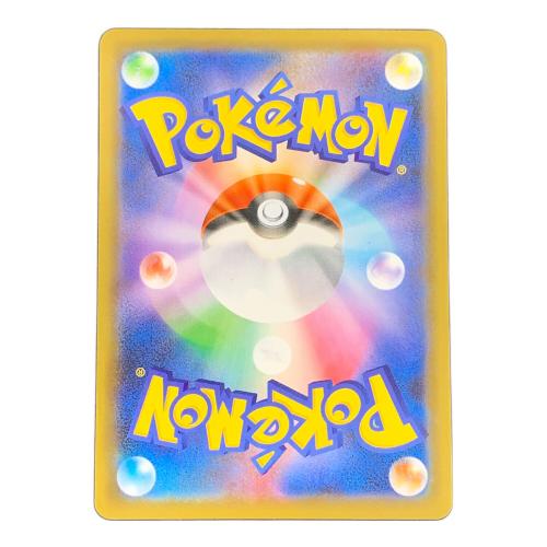 Mレックウザ EX ポケモンカード 024/025 s8a-P「25th ANNIVERSARY COLLECTION プロモカードパック」