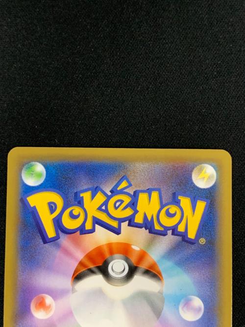 Mレックウザ EX ポケモンカード 024/025 s8a-P「25th ANNIVERSARY COLLECTION プロモカードパック」