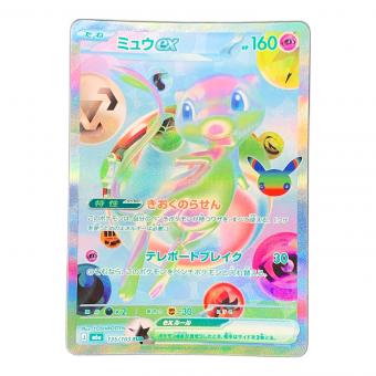 ミュウex ポケモンカード 135/103 FUR m6a「30th CELEBRATION」