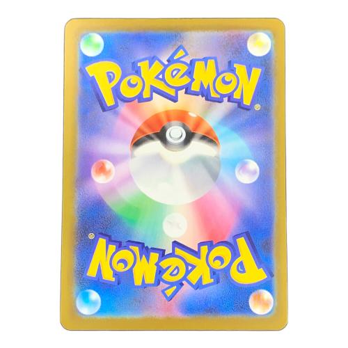 ピカチュウex ポケモンカード 127/103 SAR m6a「30th CELEBRATION」