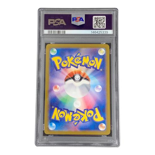 PSA10 コータス ポケモンカード 069/066 AR sv5a「クリムゾンヘイズ」