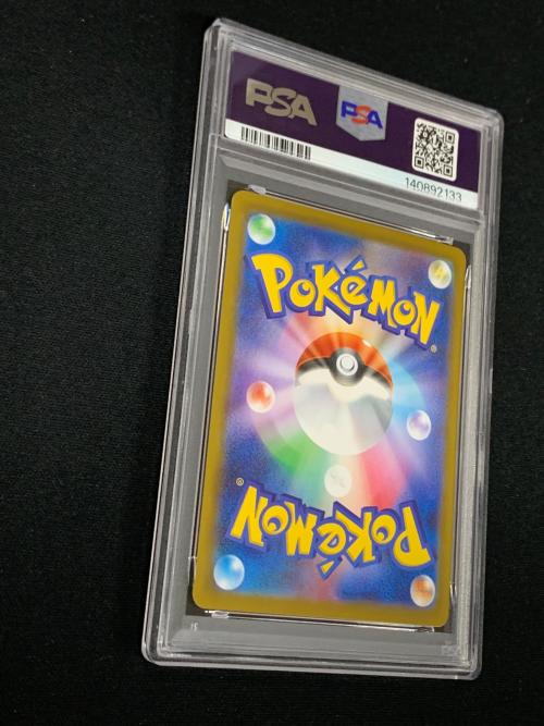 PSA10 メグロコ ポケモンカード 141/086 AR sv11B「ブラックボルト」