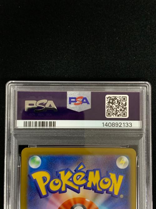 PSA10 メグロコ ポケモンカード 141/086 AR sv11B「ブラックボルト」
