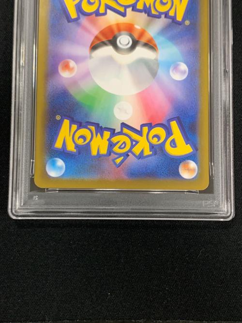 PSA10 メグロコ ポケモンカード 141/086 AR sv11B「ブラックボルト」