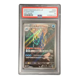 PSA10 ブロスター ポケモンカード 068/063 AR m1S「メガシンフォニア」