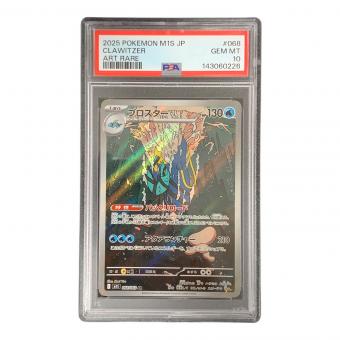PSA10 ブロスター ポケモンカード 068/063 AR m1S「メガシンフォニア」