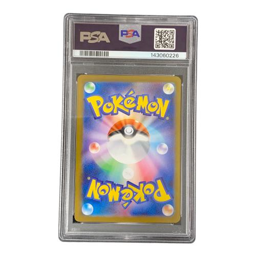 PSA10 ブロスター ポケモンカード 068/063 AR m1S「メガシンフォニア」