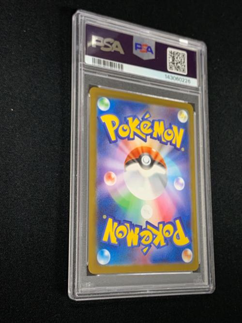 PSA10 ブロスター ポケモンカード 068/063 AR m1S「メガシンフォニア」