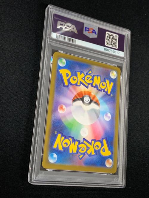 PSA10 カルボウ ポケモンカード 083/080 AR m2「レイジングサーフ」