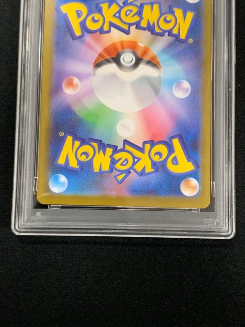 PSA10 カルボウ ポケモンカード 083/080 AR m2「レイジングサーフ」