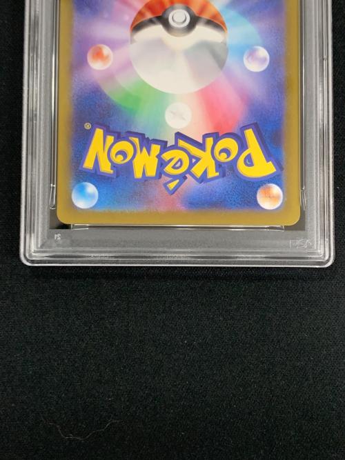 PSA10 ナマケロ ポケモンカード 117/106 AR sv8 「超電ブレイカー」